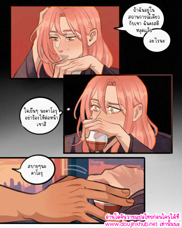 มีความสุขที่สุดเลย 01-45